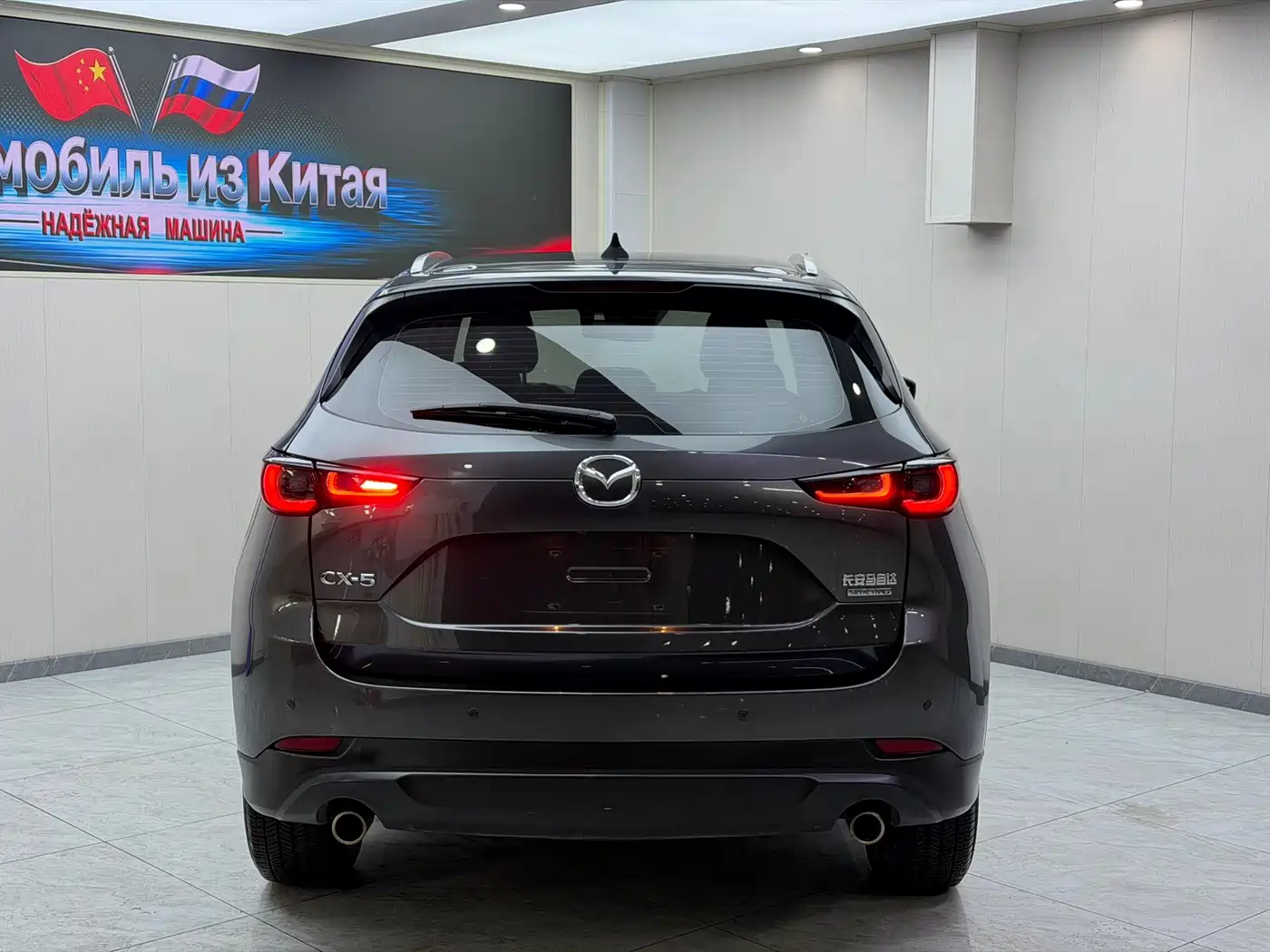 Mazda CX-5 2024