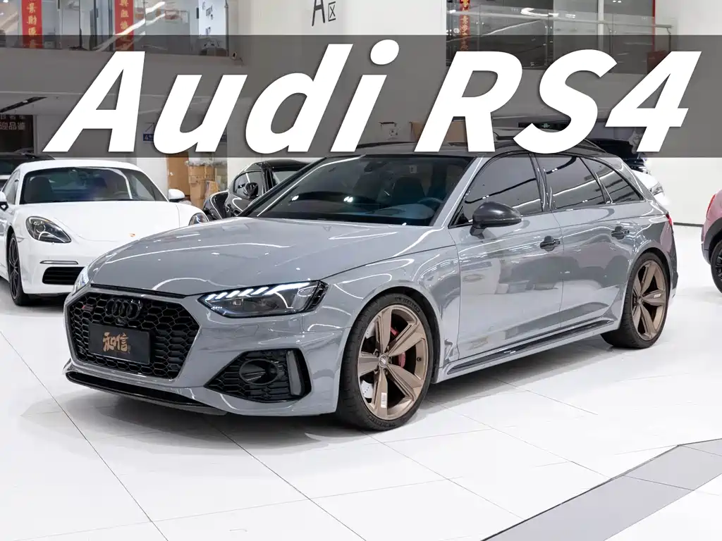 Audi RS 4 2022
