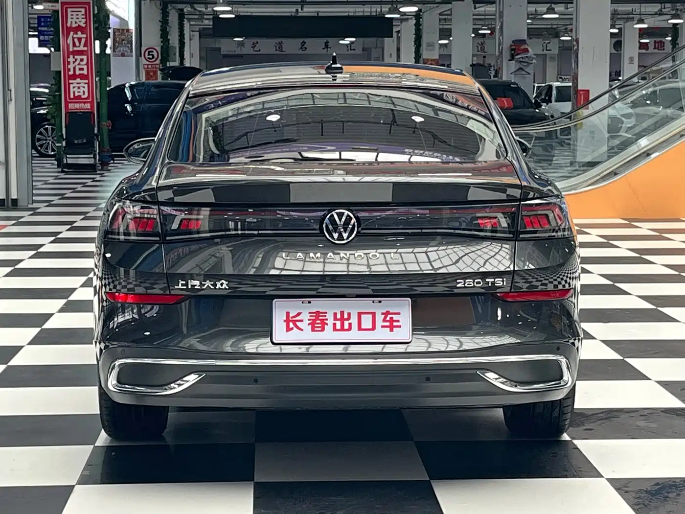 Volkswagen Lamando 2023