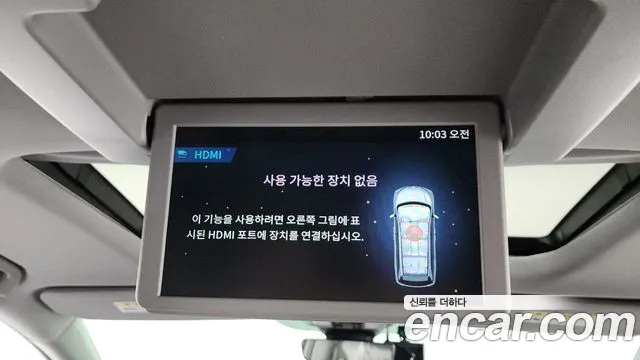 Honda Odyssey 2023