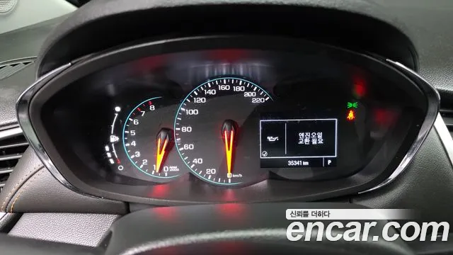 Chevrolet Trax 2020