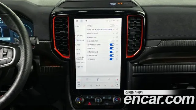 Ford Ranger 2024