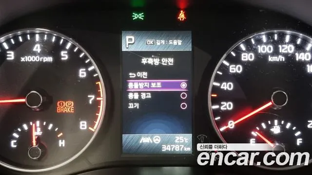Kia Morning 2021