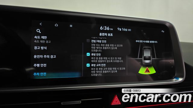 Hyundai IONIQ 6 2024