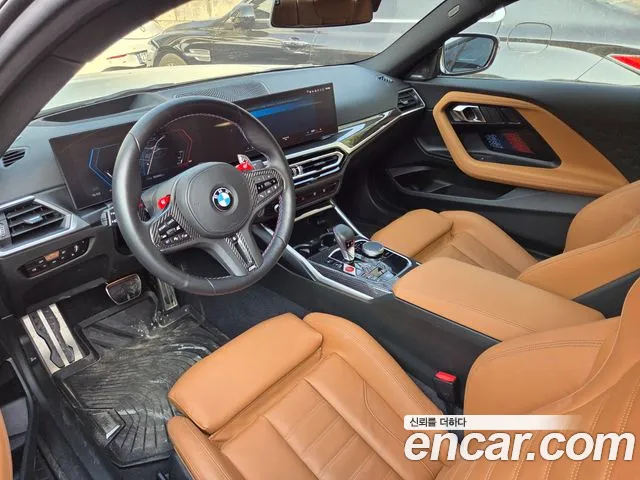 BMW M2 2023