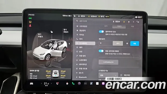 Tesla Model Y 2023