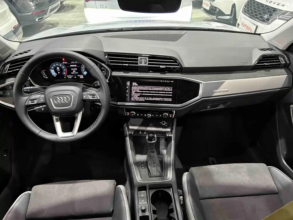 Audi Q3 2023