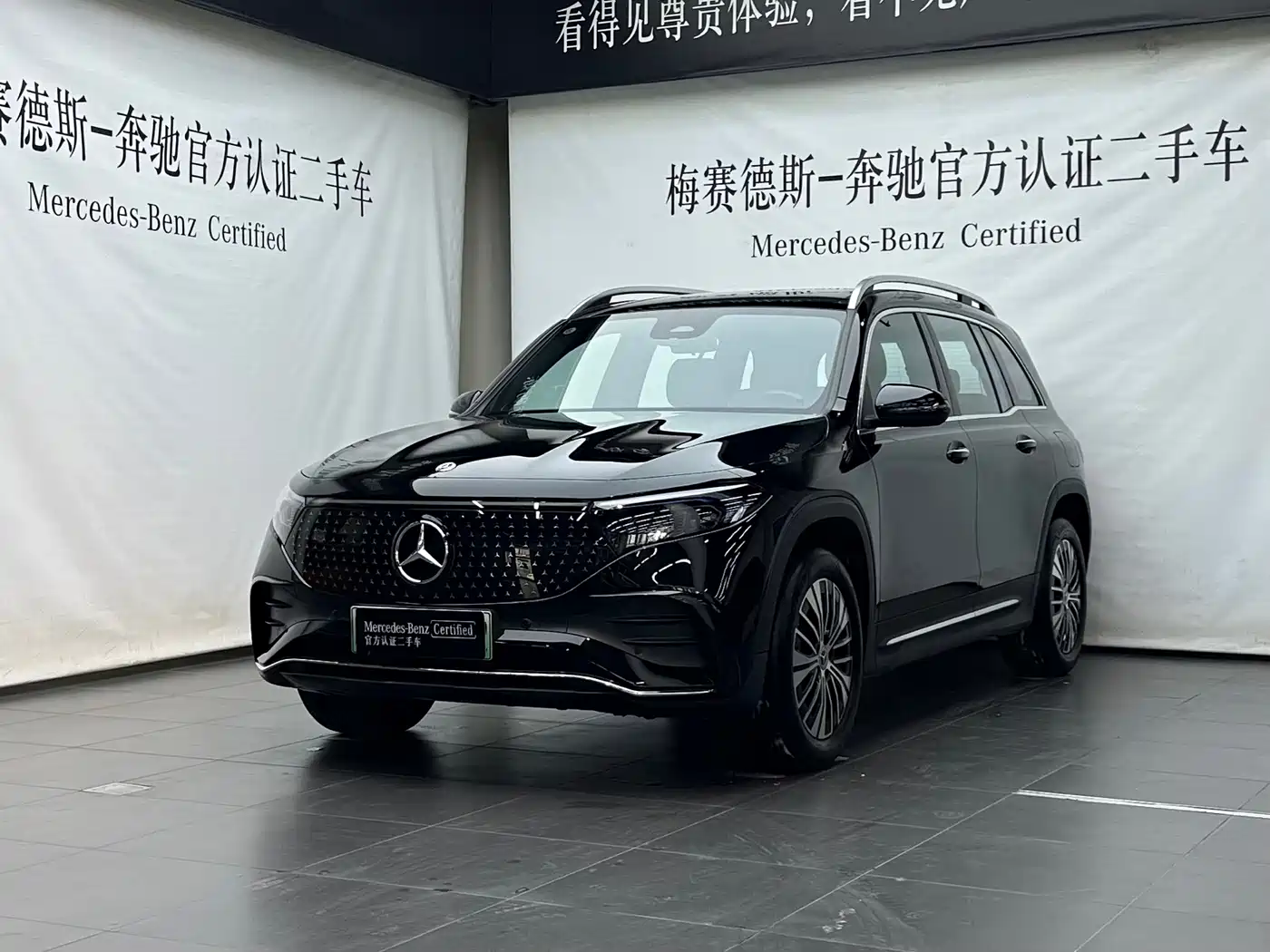 Mercedes-Benz EQB 2024