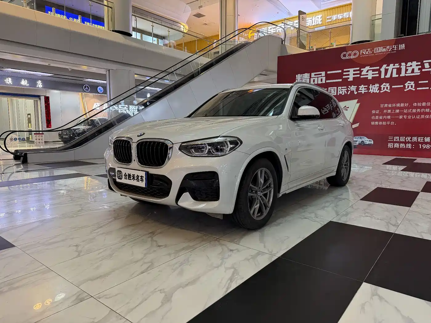 BMW X3 2021