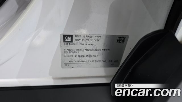 Chevrolet TrailBlazer 2021