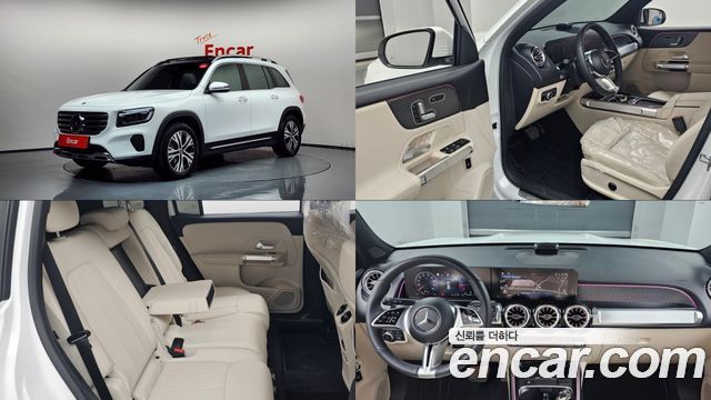 Mercedes-Benz GLB 2024