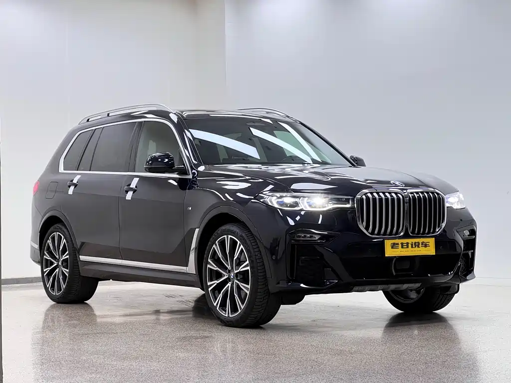 BMW X7 2020