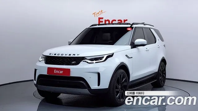 Land Rover Discovery 2023