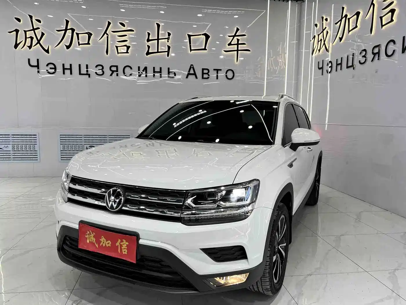 Volkswagen Tharu 2022