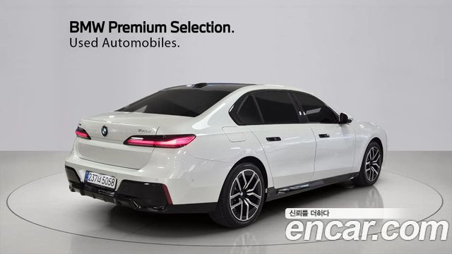 BMW 7 серии 2026