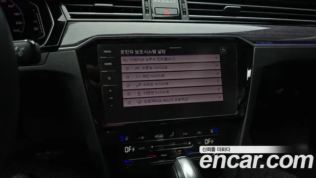 Volkswagen Passat 2021