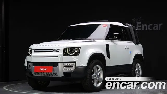 Land Rover Defender 2023