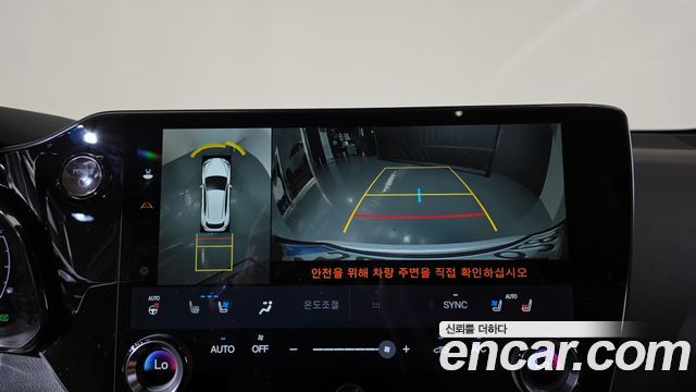 Lexus NX 2025