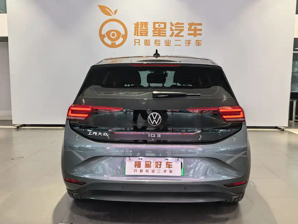 Volkswagen ID.3 2023