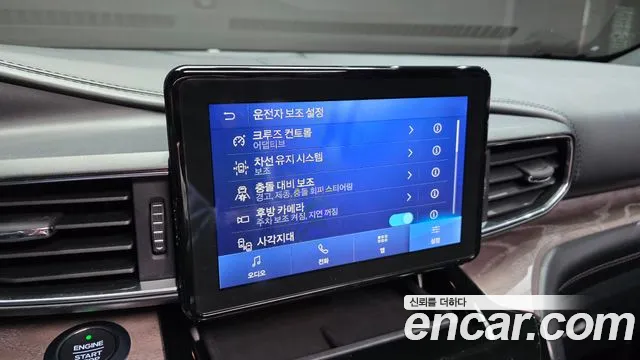 Ford Explorer 2021