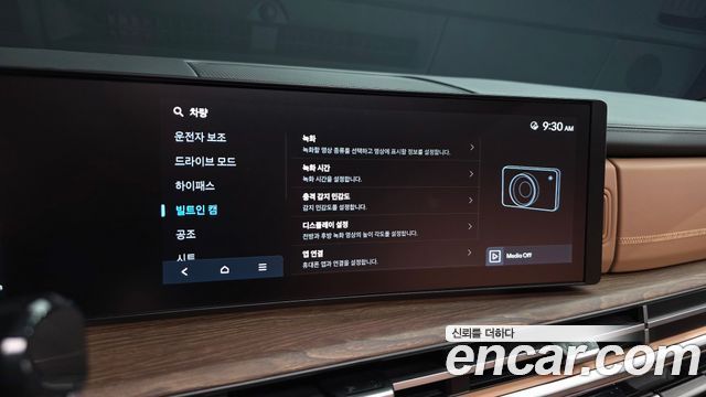 Hyundai Santa Fe 2024