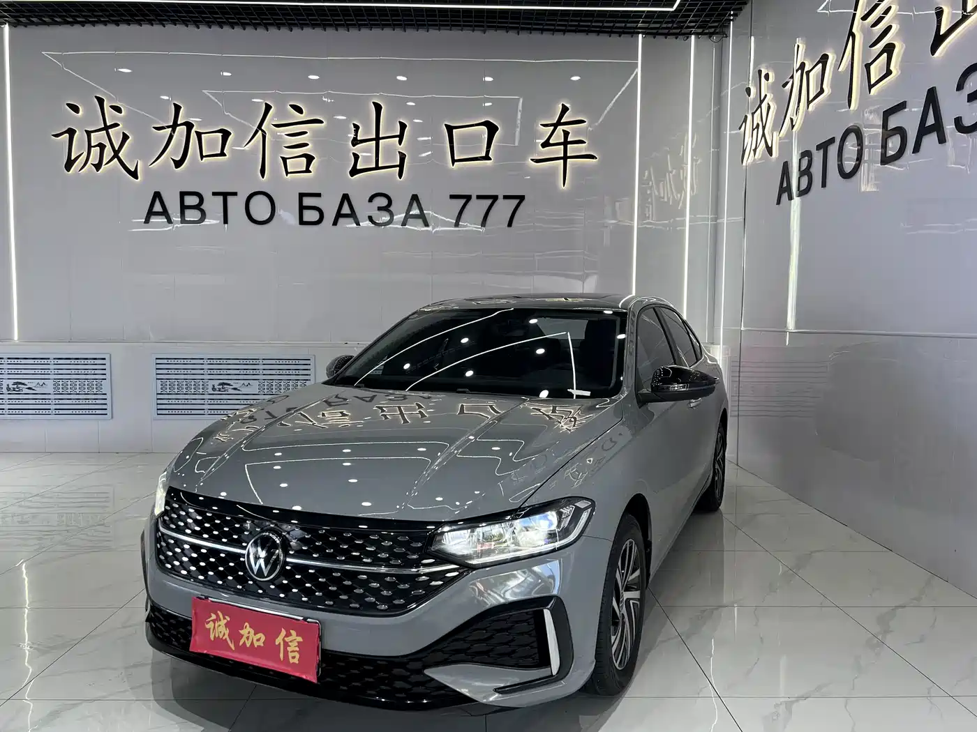Volkswagen Lavida 2022