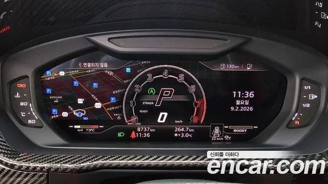 Lamborghini Urus 2023