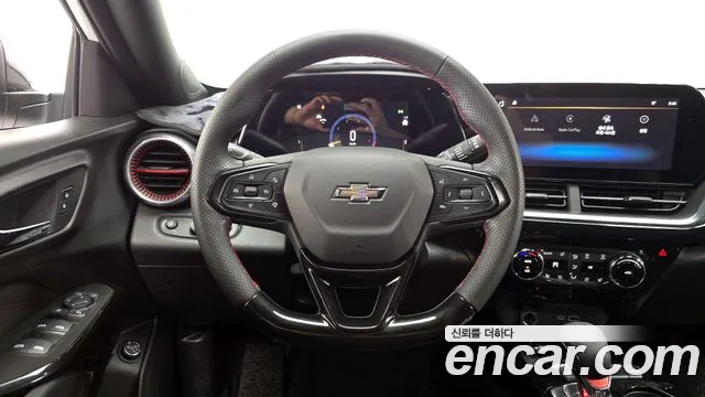 Chevrolet Trax 2023