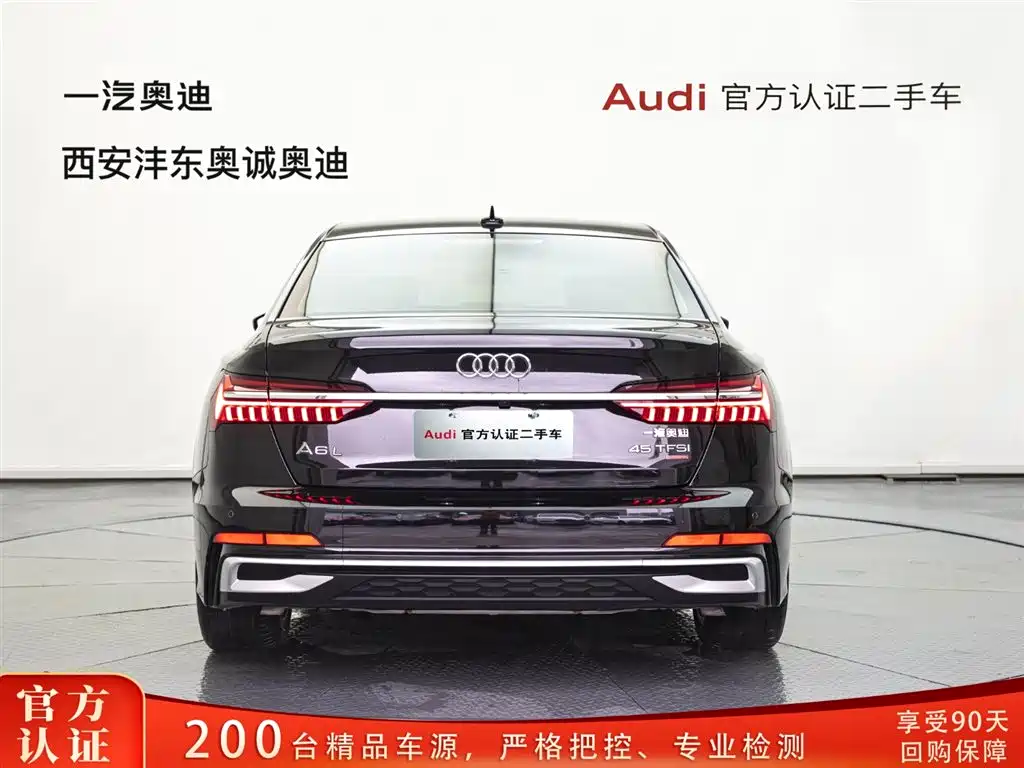 Audi A6 2024
