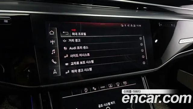 Audi A8 2021