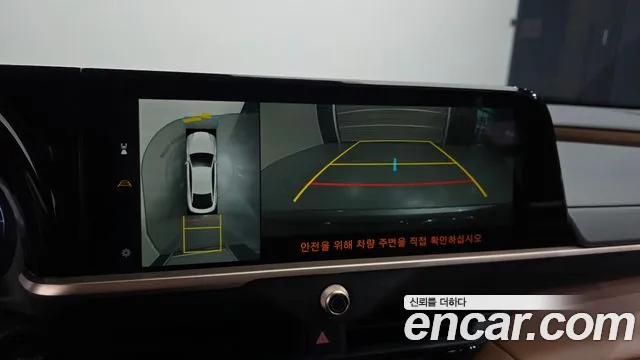 Toyota Crown 2026