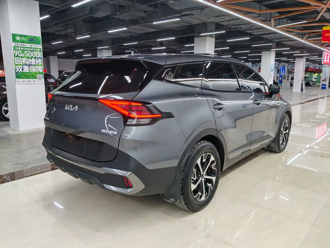 Kia Sportage 2026