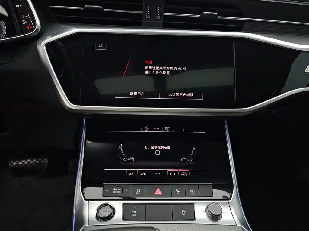 Audi A7 2024