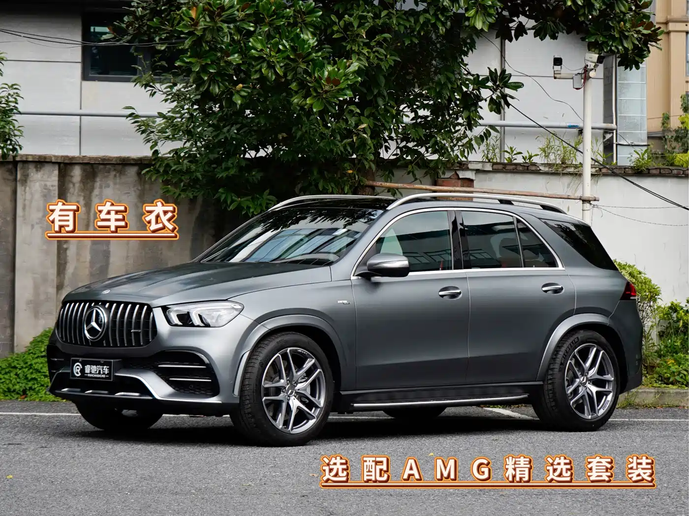 Mercedes-Benz GLE AMG 2023