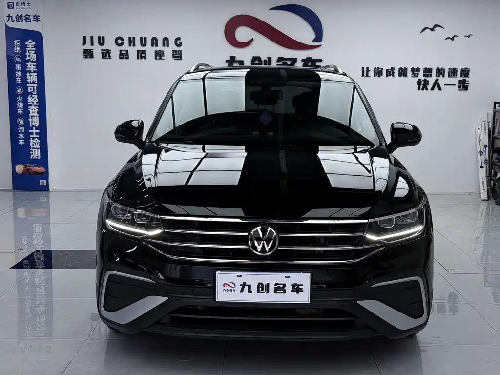 Volkswagen Tiguan 2021