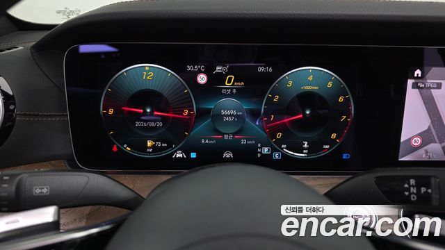 Mercedes-Benz E-Класс 2022