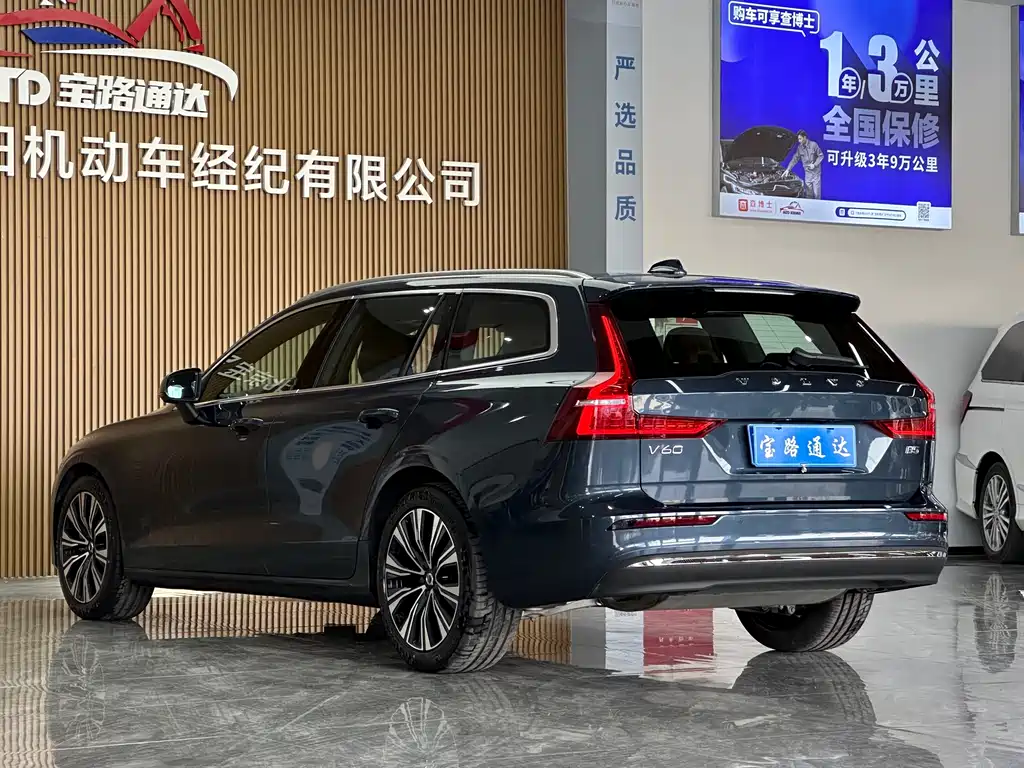 Volvo V60 2025
