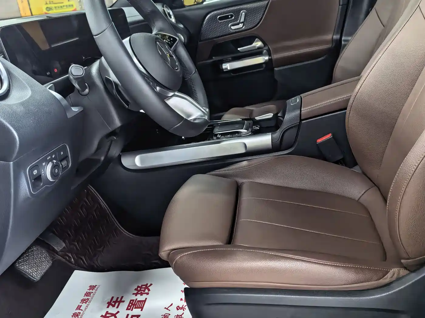 Mercedes-Benz GLB 2024