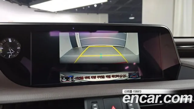 Lexus ES 2020