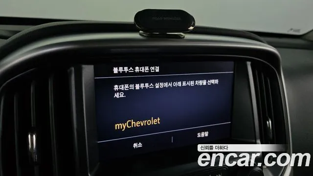 Chevrolet Colorado 2020