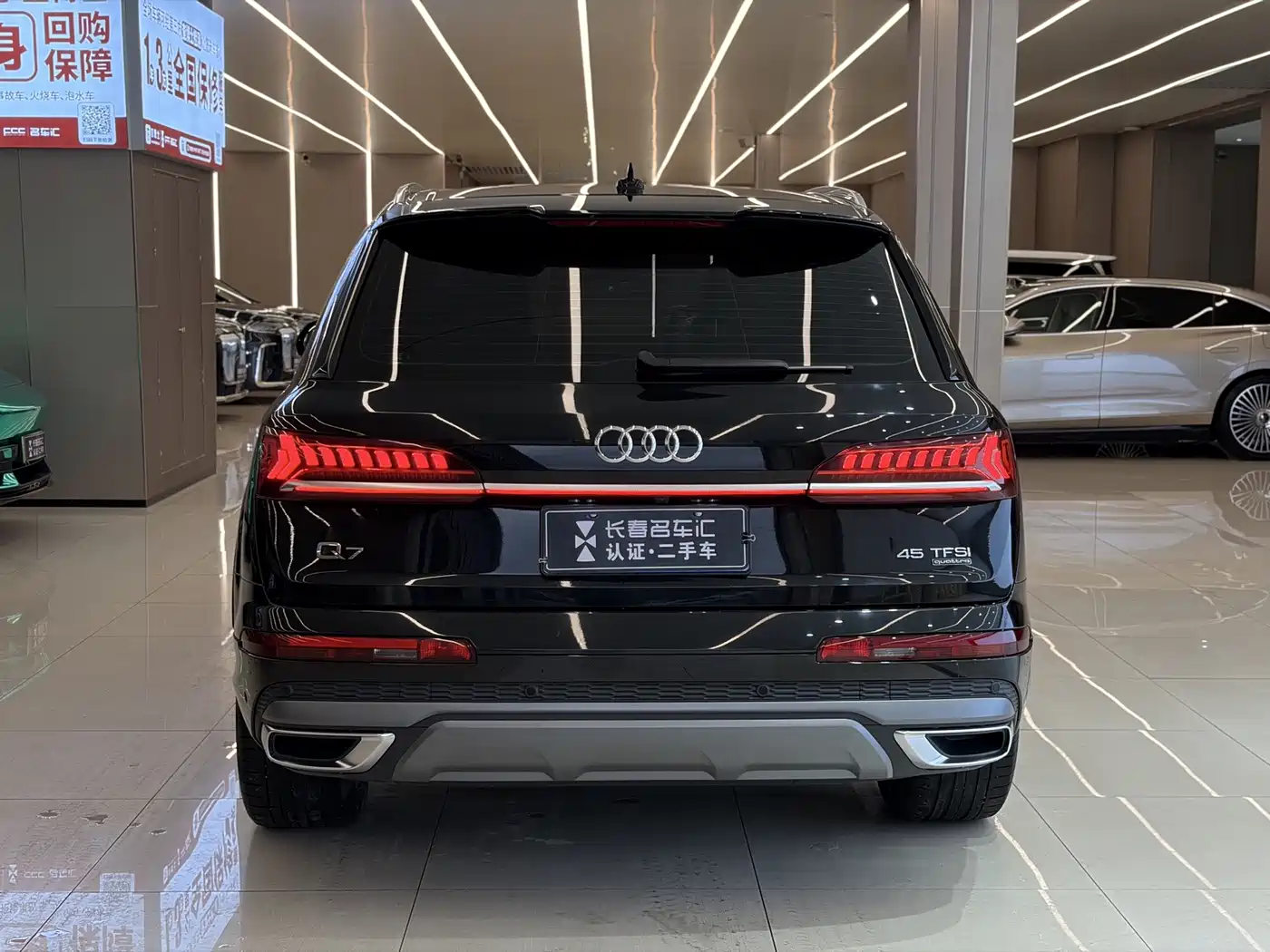 Audi Q7 2024