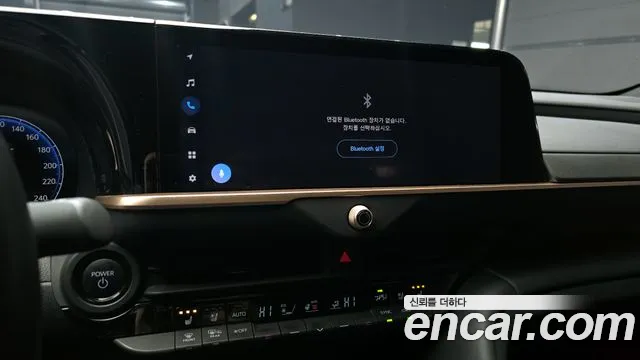 Toyota Crown 2023