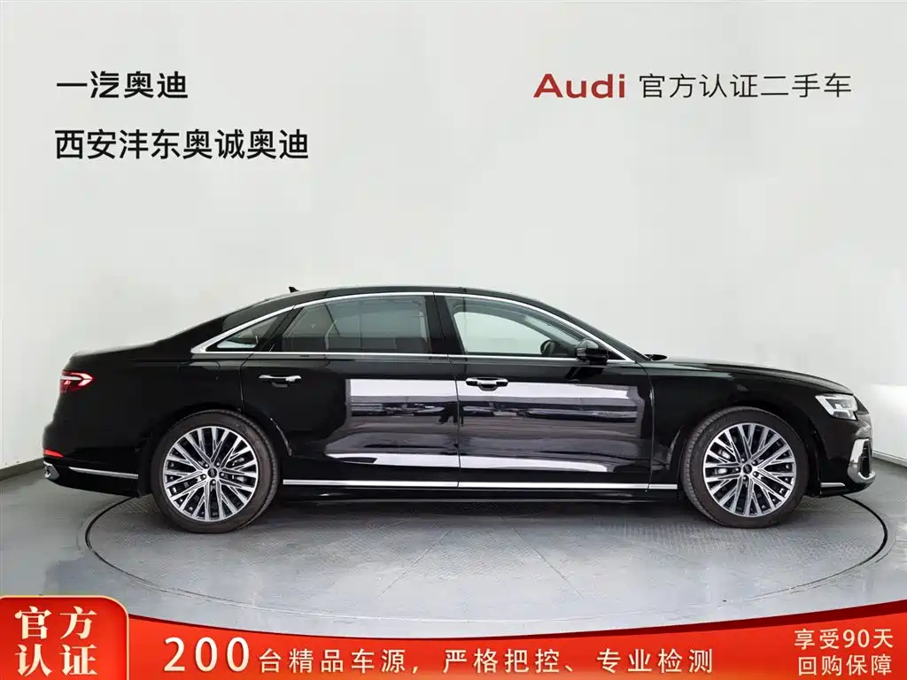 Audi A8 2025