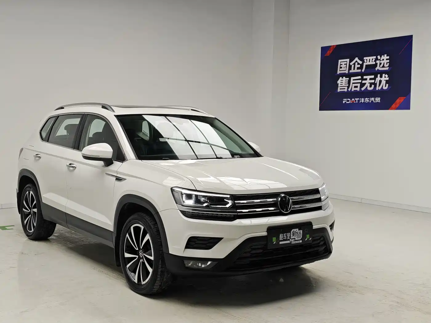 Volkswagen Tharu 2021