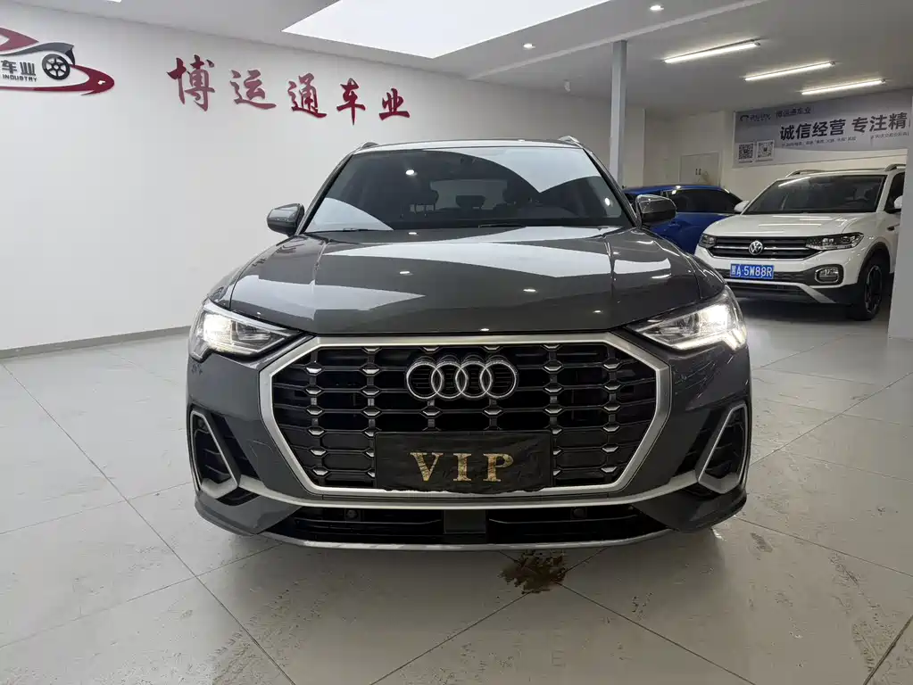 Audi Q3 2023