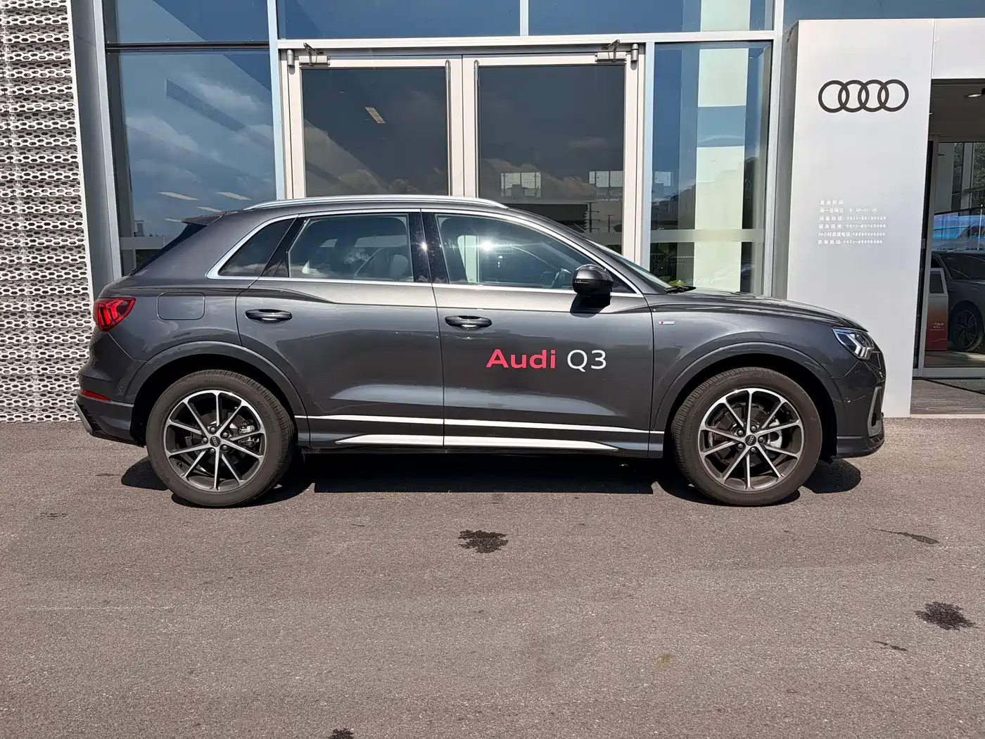 Audi Q3 2025
