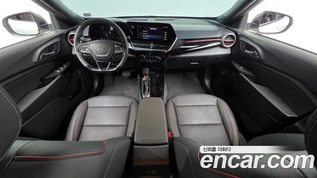 Chevrolet Trax 2023