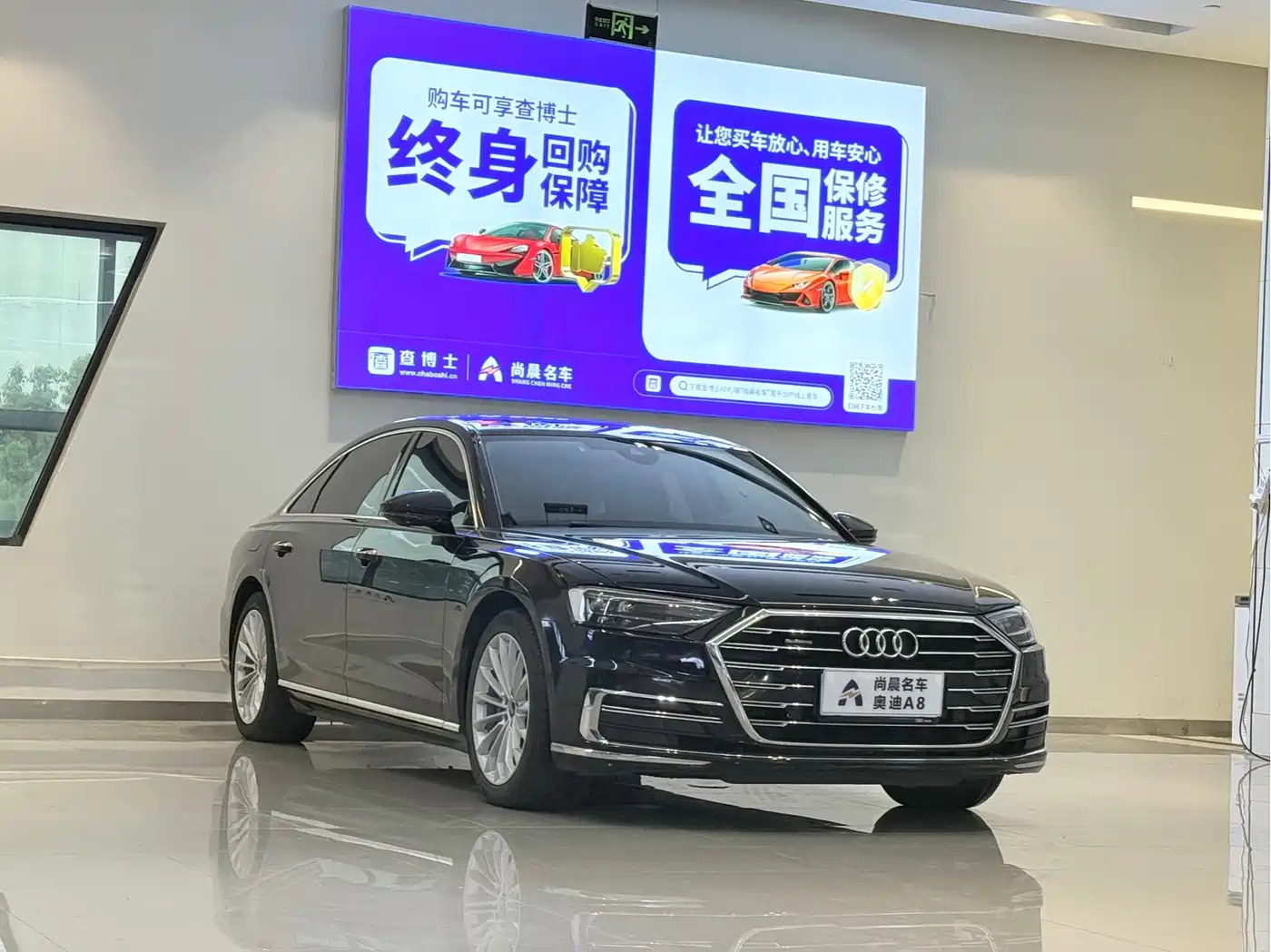 Audi A8 2022