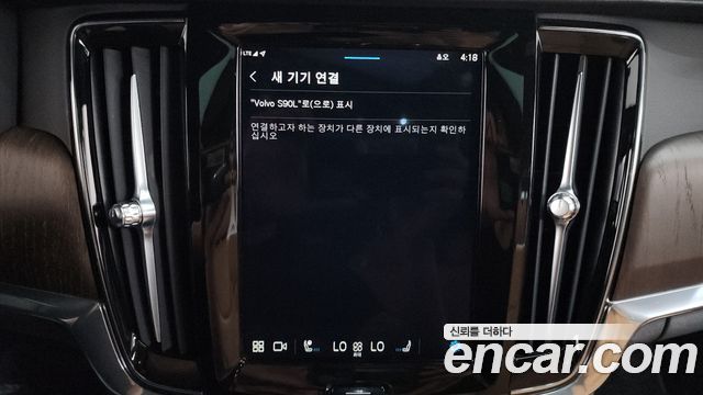 Volvo S90 2022