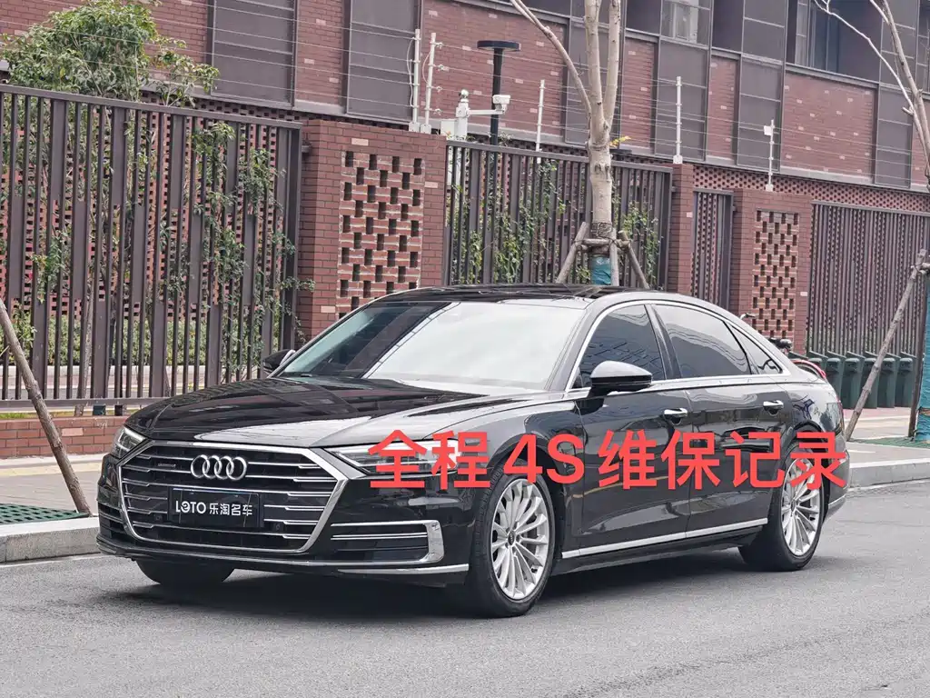 Audi A8 2021